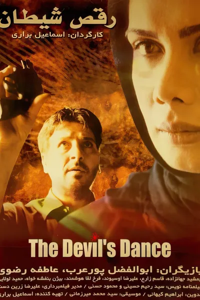 The Devil's Dance