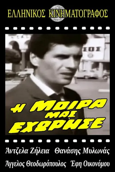 Χωρισμός