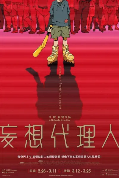 Paranoia Agent: Part 1