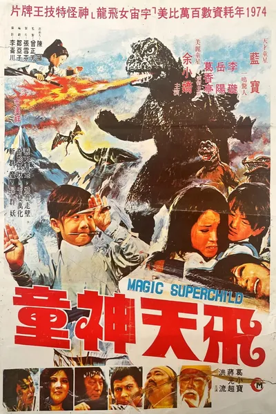 Magic Superchild