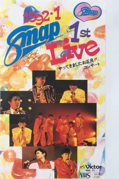 1992.1 SMAP 1st LIVE "Come on New Year !!" Concert