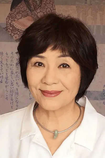 Machiko Satonaka