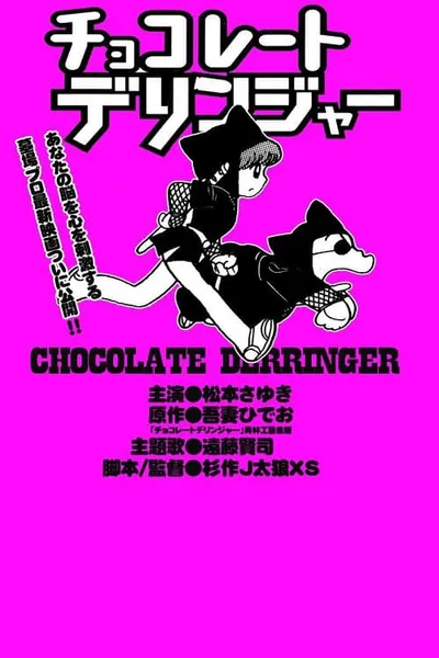 Chocolate Derringer