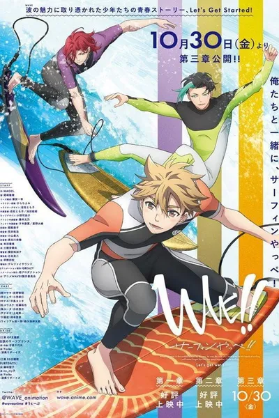 WAVE!! Surfing Yappe!! - Chapter 3