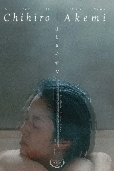 Chihiro | Akemi