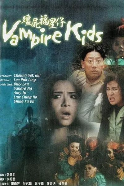 Vampire Kids