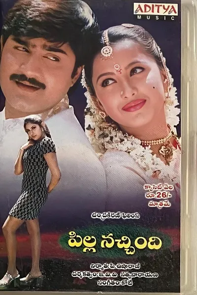 Pilla Nachindi