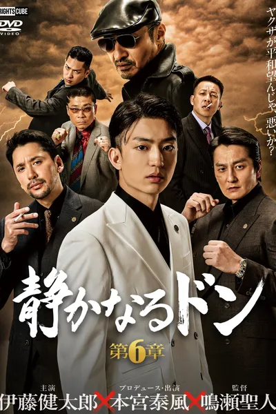 The Quiet Don: Chapter 6