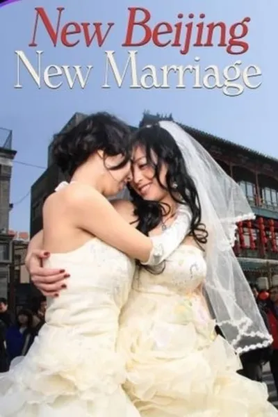 New Beijing, New Marriage