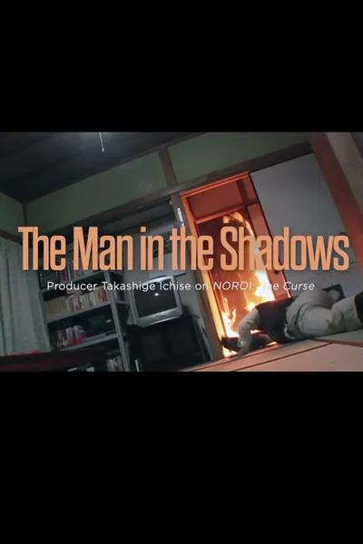 The Man in the Shadows: Producer Takashige Ichise on NOROI: The Curse