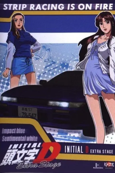 Initial D Extra Stage