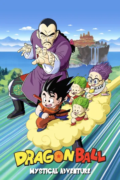 Dragon Ball: Mystical Adventure