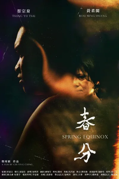 Spring Equinox