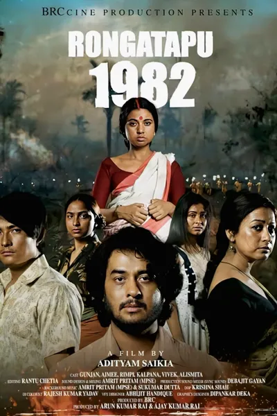 Rongatapu 1982