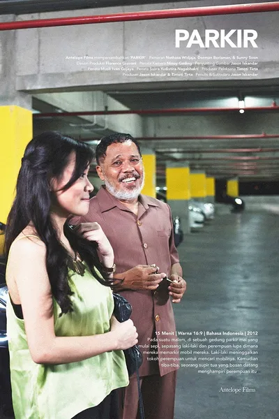 The Carpark