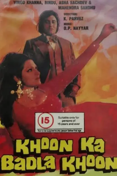 Khoon Ka Badla Khoon