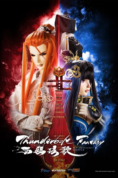 Thunderbolt Fantasy: Bewitching Melody of the West