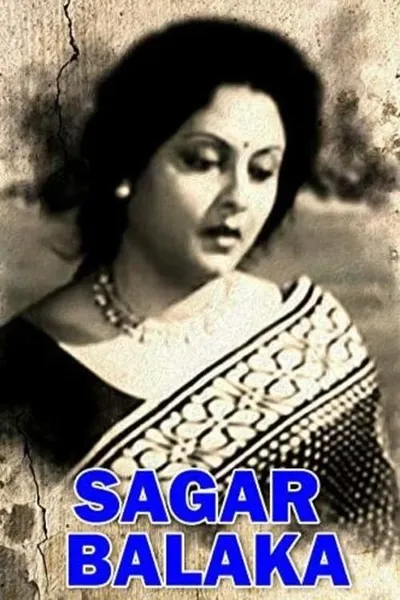 Sagar Balaka