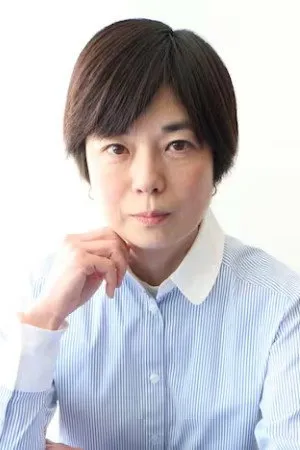 Akiko Kodama
