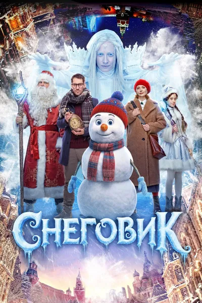 Snowman