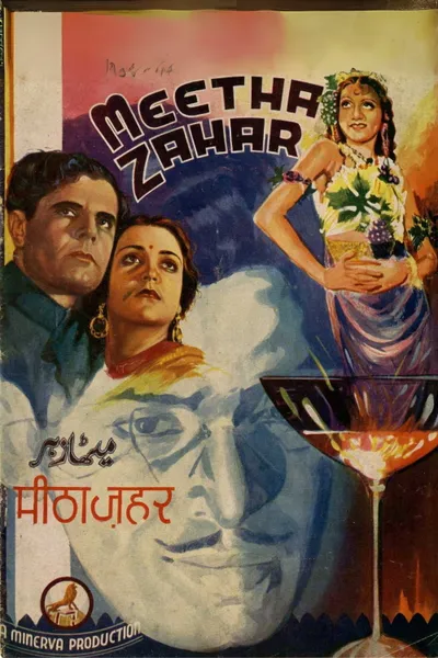 Meetha Zaher