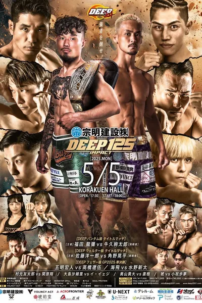 DEEP 125 IMPACT