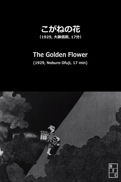 The Golden Flower