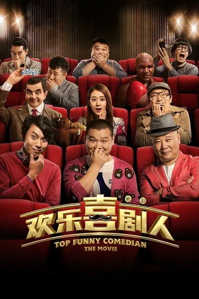 Top Funny Comedian The Movie