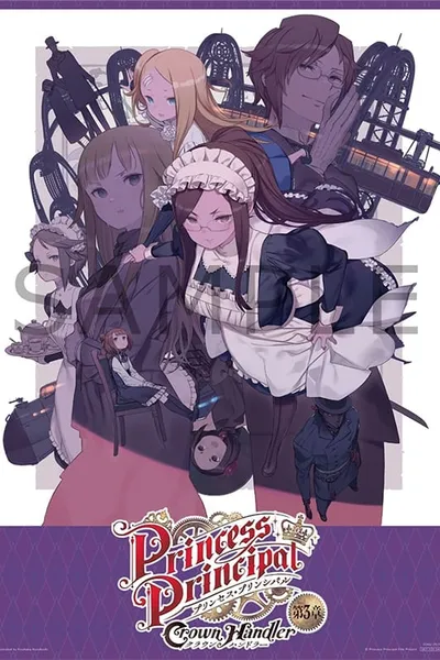 Princess Principal Crown Handler: Chapter 3 – Cost for Custom Cars