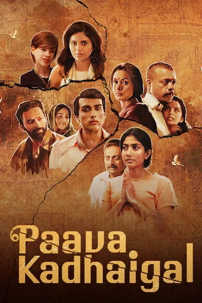 Paava Kadhaigal