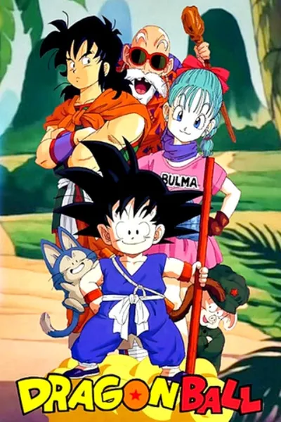 Dragon Ball (Reissue)