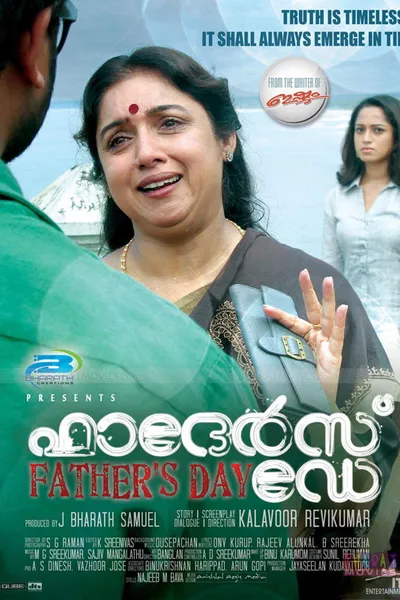 Father's Day