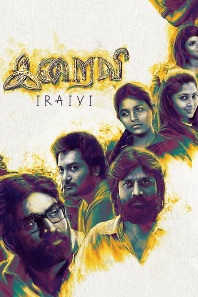 Iraivi