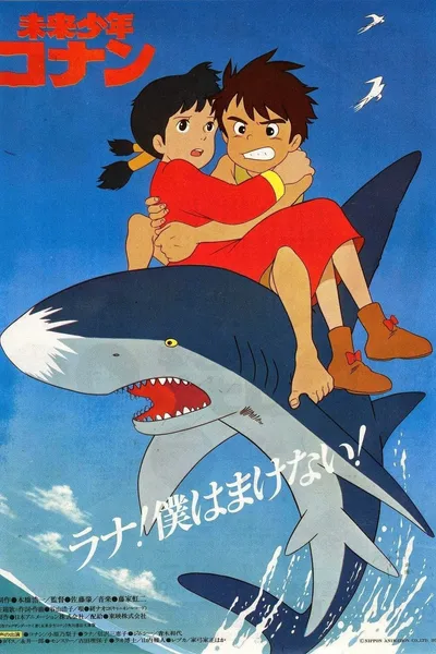 Future Boy Conan