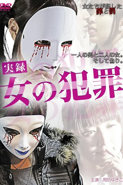 Female Crimes