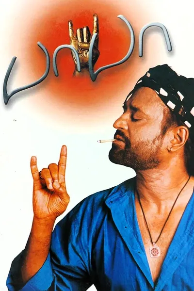Baba