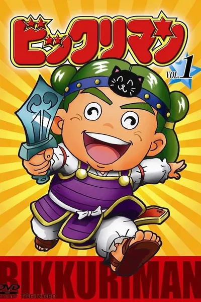 Bikkuriman