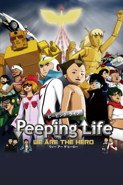 Peeping Life －WE ARE THE HERO－