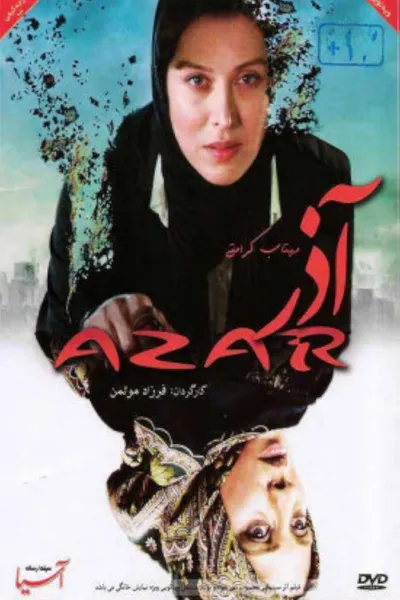 Azar