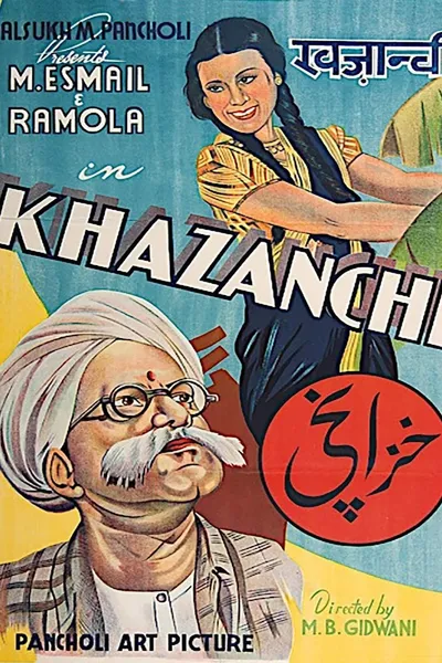 Khazanchi