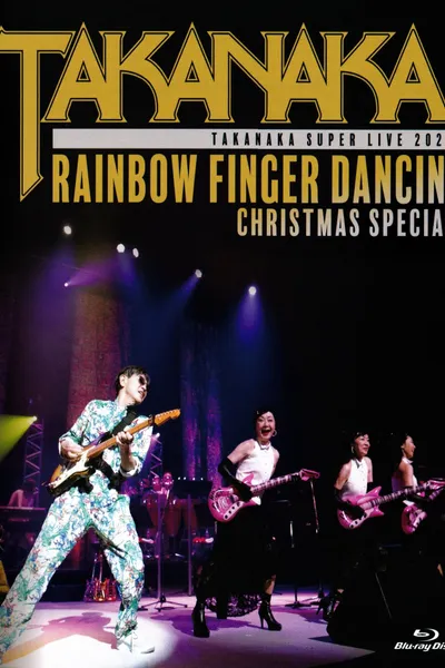 Super Live (2020) - Rainbow Finger Dancin' Christmas Special