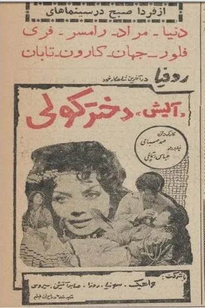 Alish, The Gypsy Girl