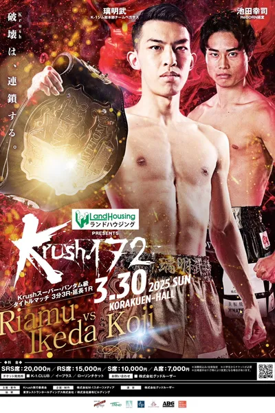 Krush 172