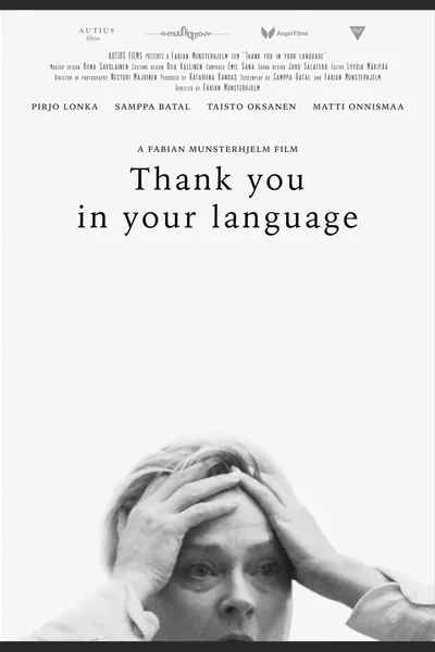 Thank You in Your Language