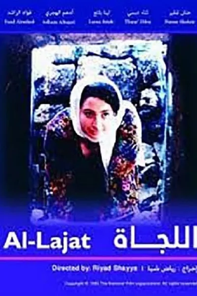 Al-lajat