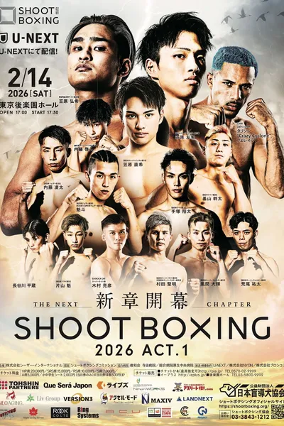 SHOOT BOXING 2026 act.1