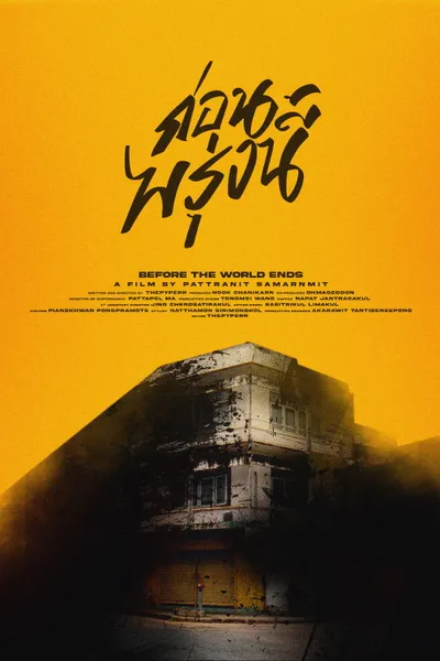 Before the World Ends