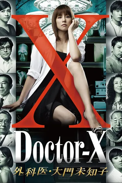 Doctor-X: Surgeon Michiko Daimon