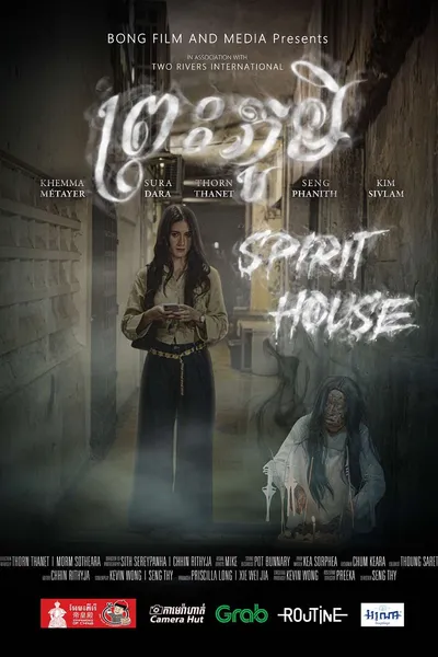 Spirit House
