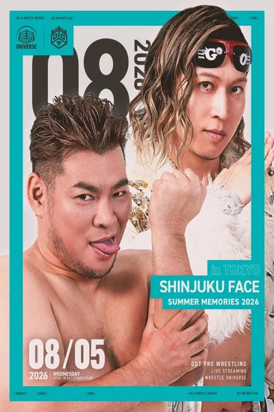 DDT Summer Memories 2026